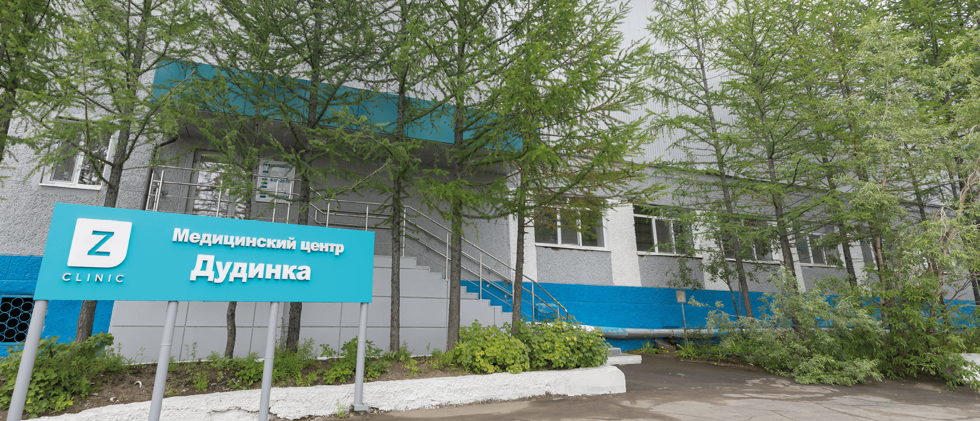 Профилактика профессиональных заболеваний